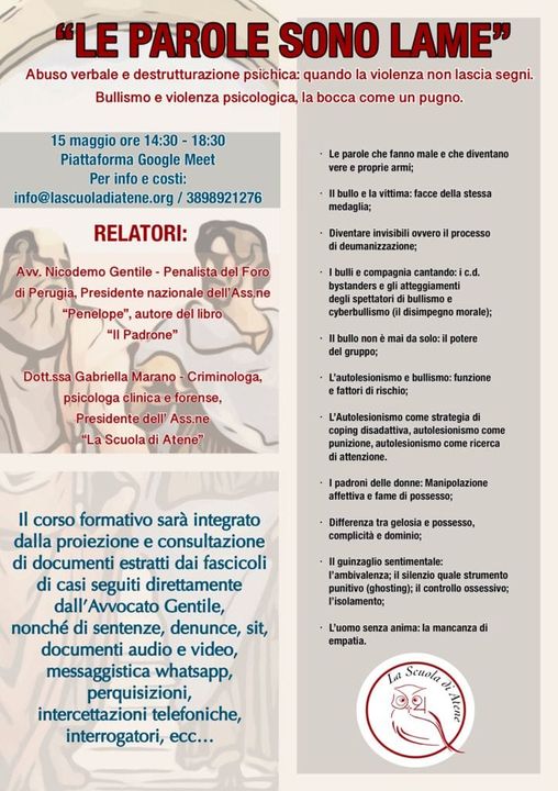 La Scuola di Atene